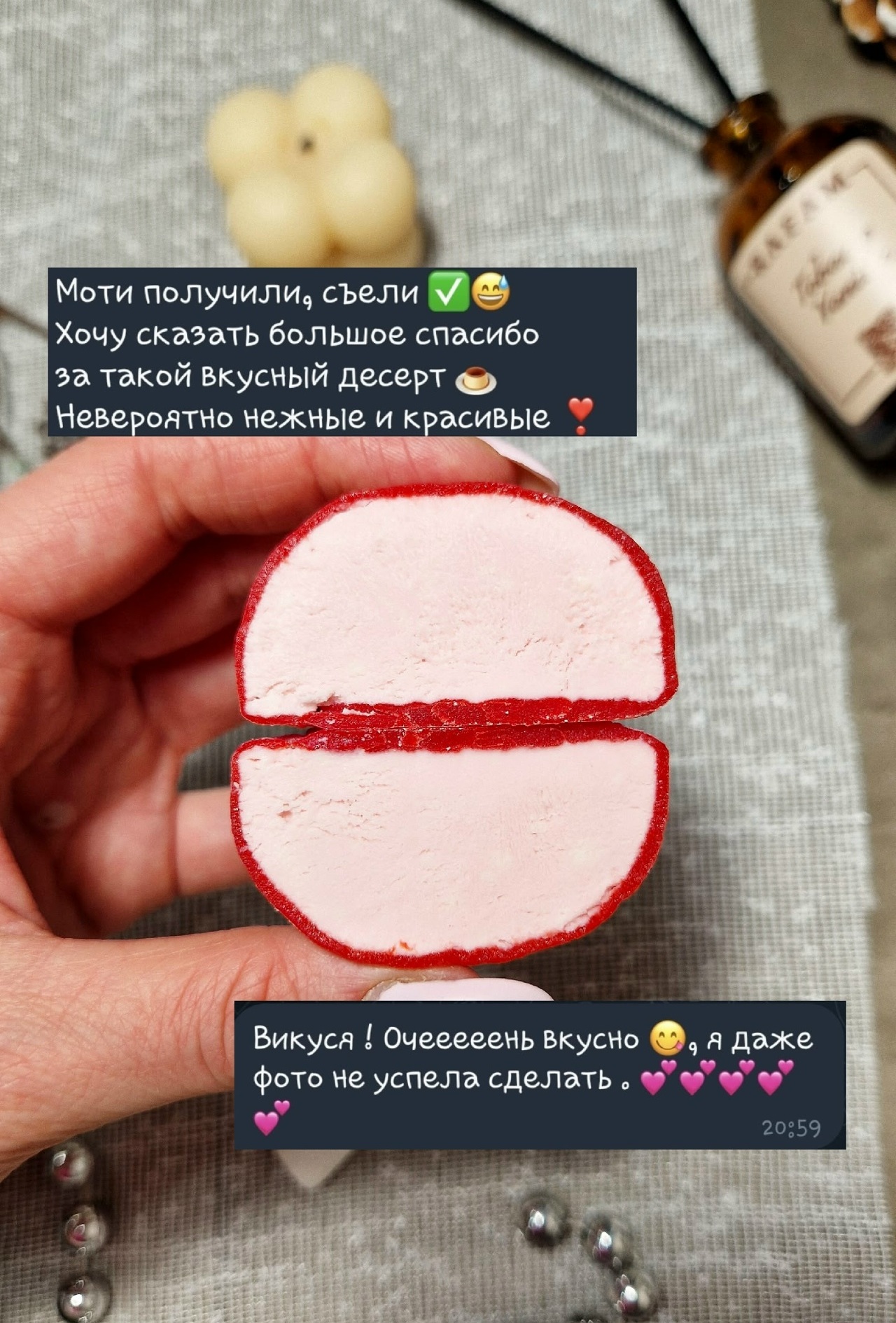 Отзыв 2