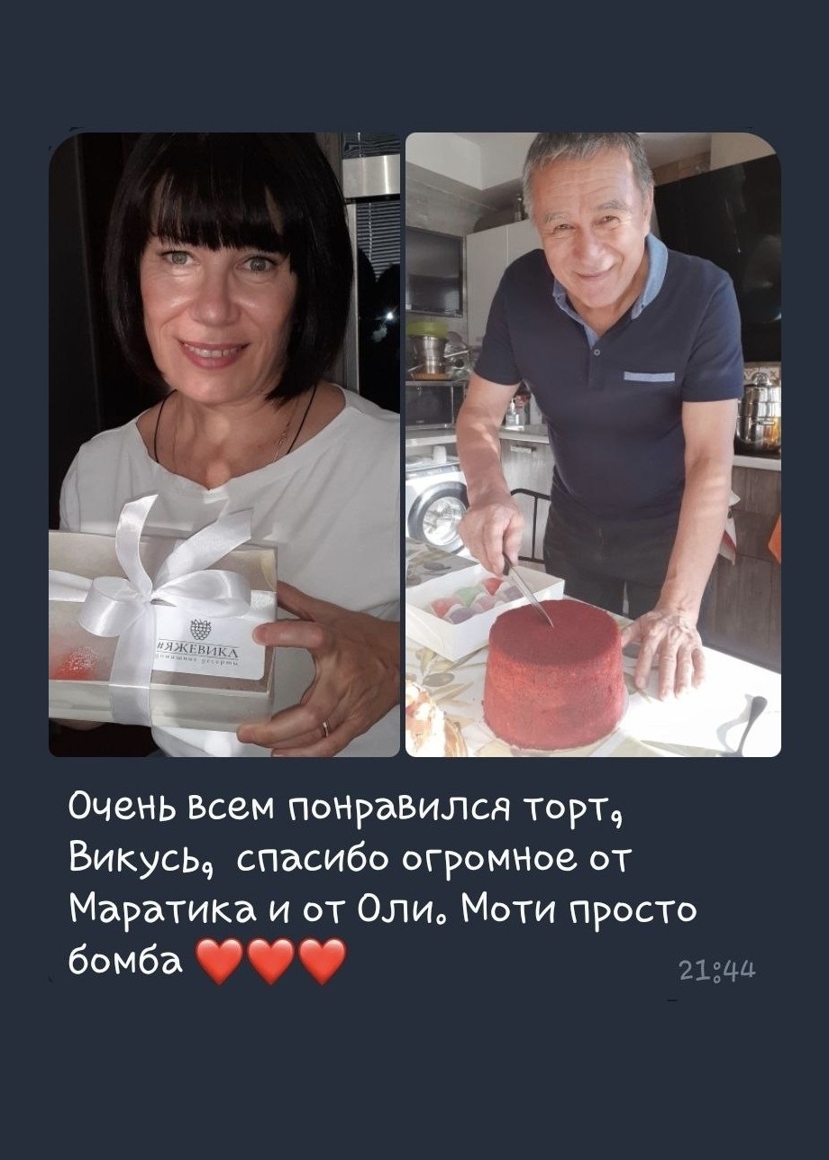 Отзыв 2