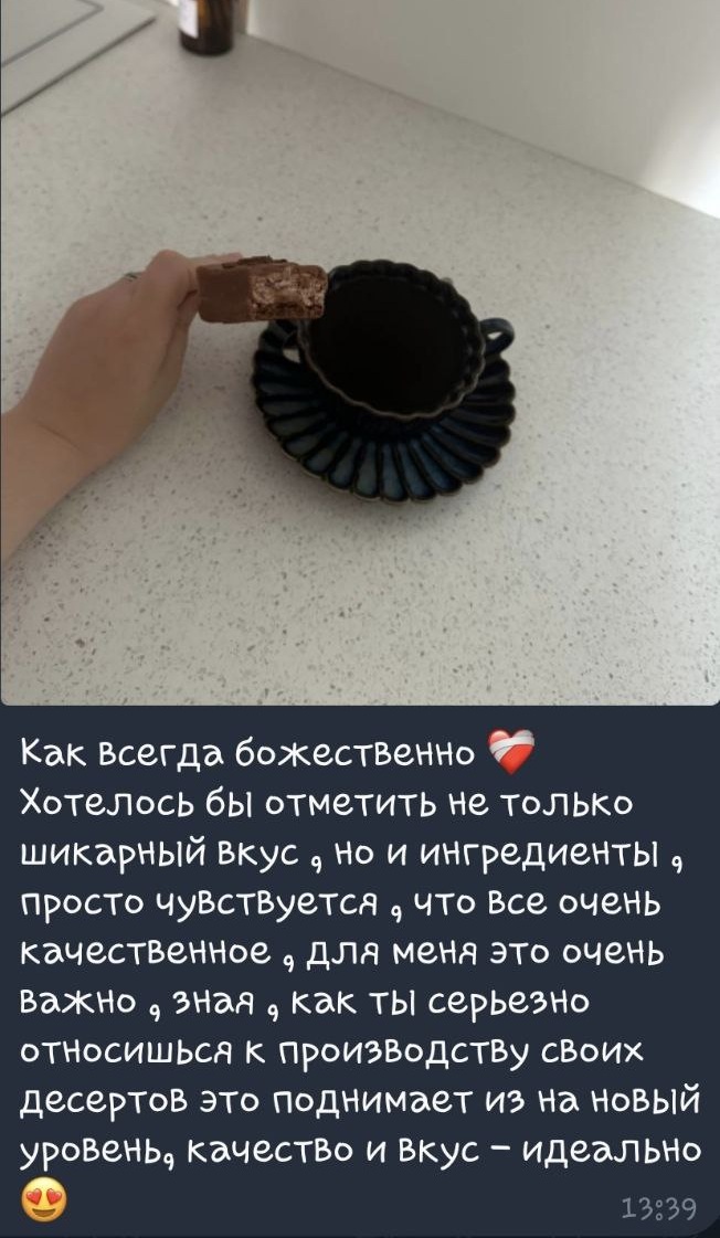 Отзыв 2