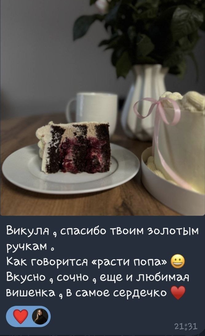 Отзыв 2